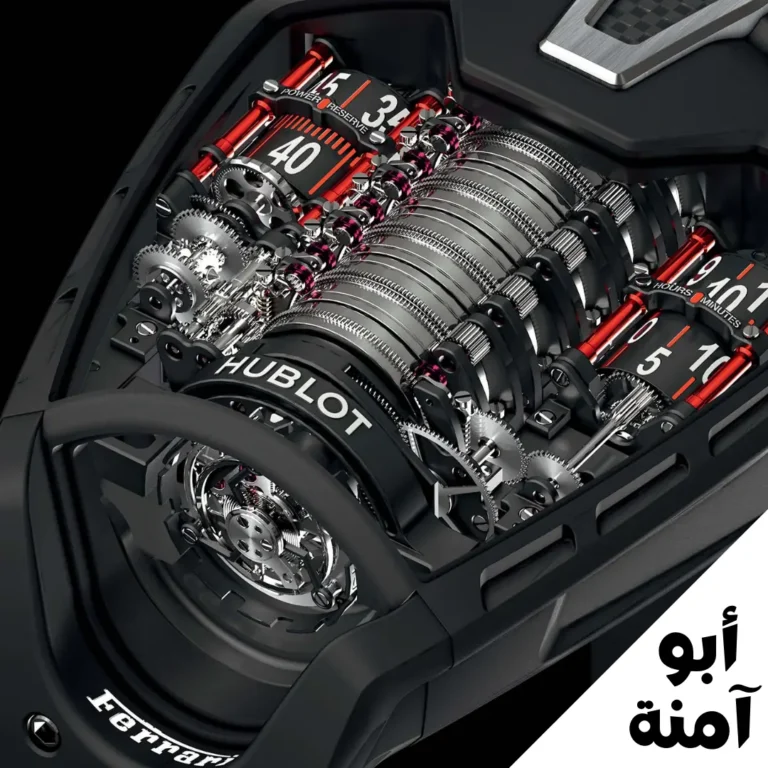 MP05 لا فيراري من هوبلو